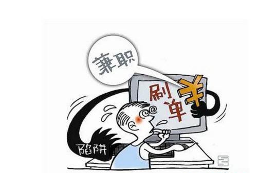 淘寶一件代發(fā)能刷單嗎？