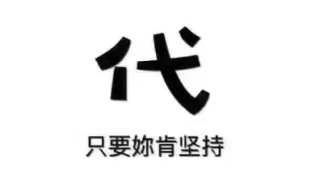 在新型肺炎的嚴(yán)峻形勢下，一件代發(fā)還值得堅持嗎？