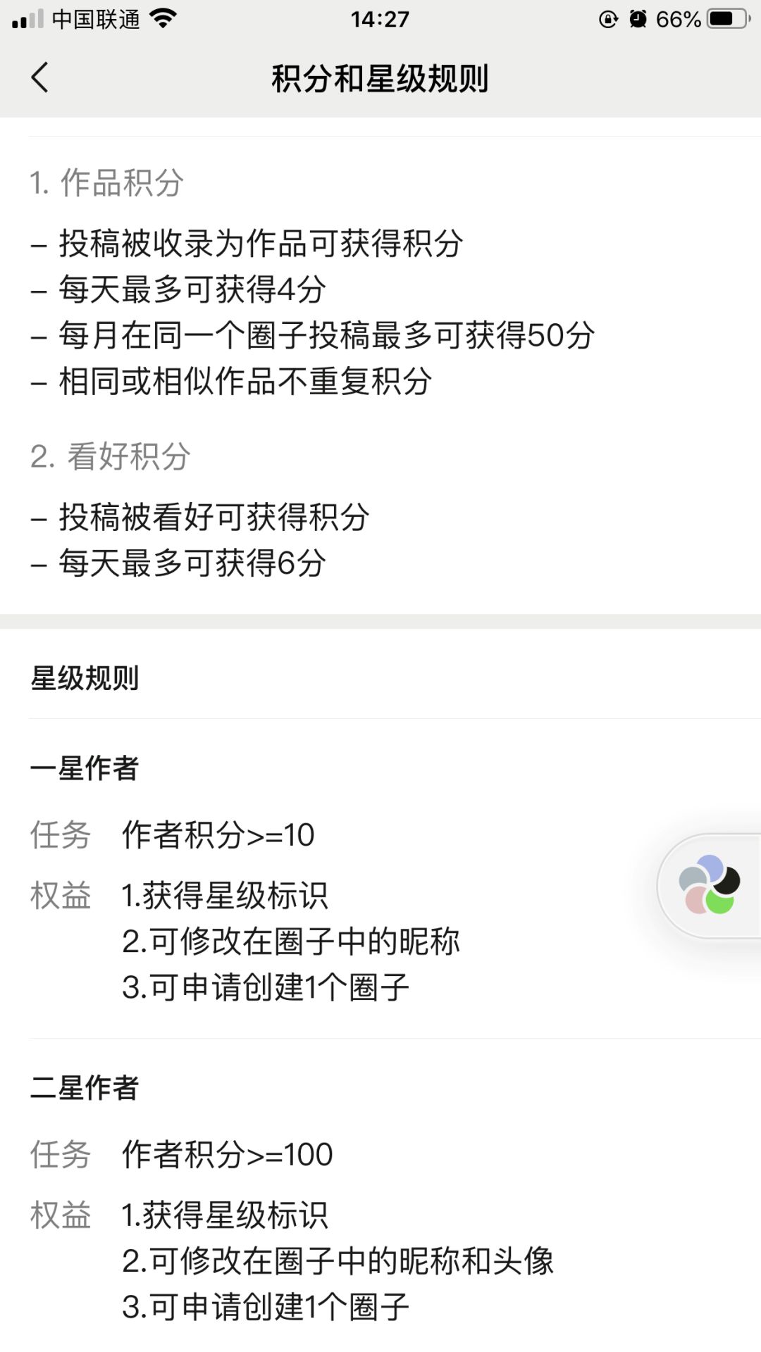 如何通過微信圈子帶貨？一件代發(fā)老鳥必懂的兩個變現(xiàn)方式！