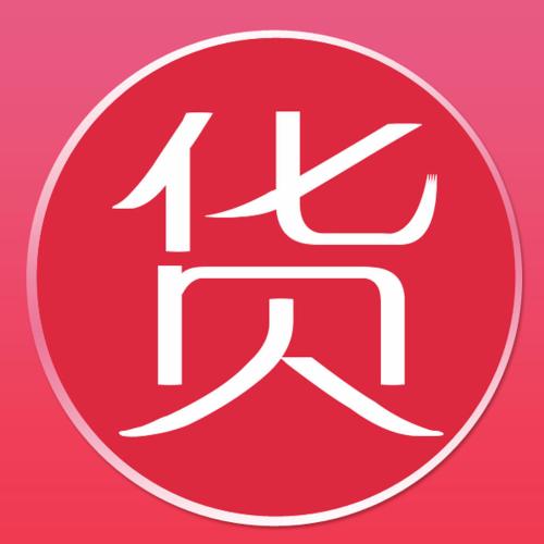 微商一手貨源怎么找？有哪些靠譜的微商貨源網(wǎng)？