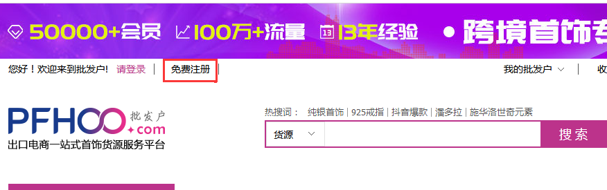 批發(fā)戶一件代發(fā)有門檻嗎？批發(fā)戶一件代發(fā)的流程是什么？