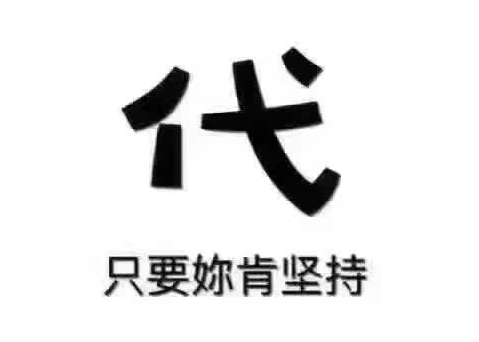 新手如何找可靠的一件代發(fā)貨源？