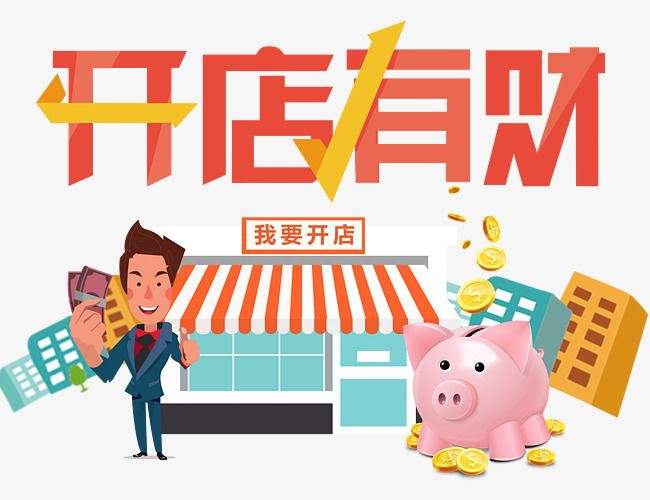 新手開(kāi)店不能錯(cuò)過(guò)的幾個(gè)進(jìn)貨渠道，更支持一件代發(fā)？？？