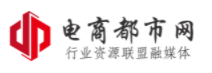 電商都市網(wǎng)