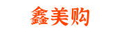 鑫美購(gòu)