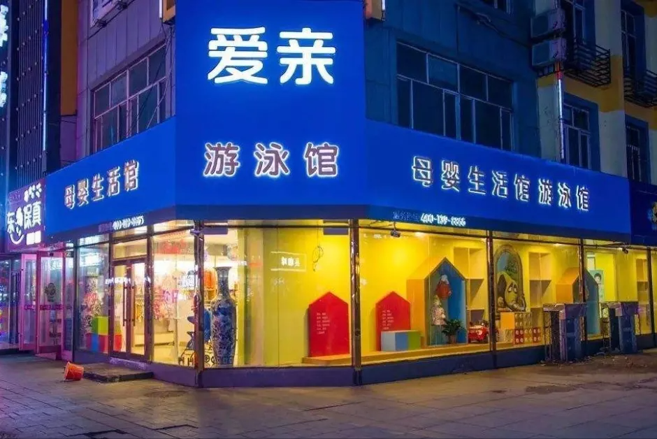 實(shí)體店奶粉進(jìn)貨渠道怎么選擇？