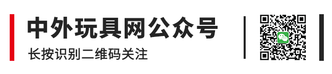 玩具銷售的新渠道！廠商怎么找樂園供貨合作？