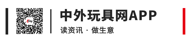 玩具銷售的新渠道！廠商怎么找樂園供貨合作？