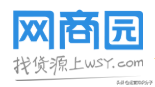 分享19個貨源齊全的平臺（帶網址），不知道的就收藏起來吧？