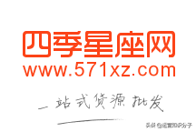 利潤很可怕的22個貨源網(wǎng)站（帶網(wǎng)址），我已經(jīng)收藏起來了