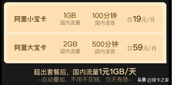 每月需要40G流量用什么卡劃算？三種流量卡對(duì)比，你會(huì)選擇哪個(gè)？