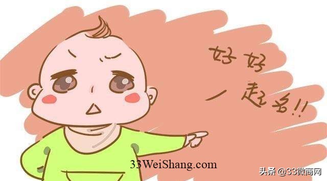 全球微商網(wǎng)（微商網(wǎng)名吸引人）