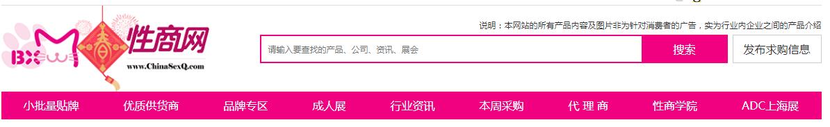 做電商如何找貨源？33個(gè)貨源網(wǎng)站值得收藏，比1688便宜