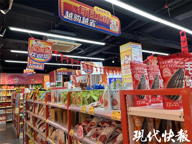 臨期食品折扣店進貨渠道（臨時食品折扣店）