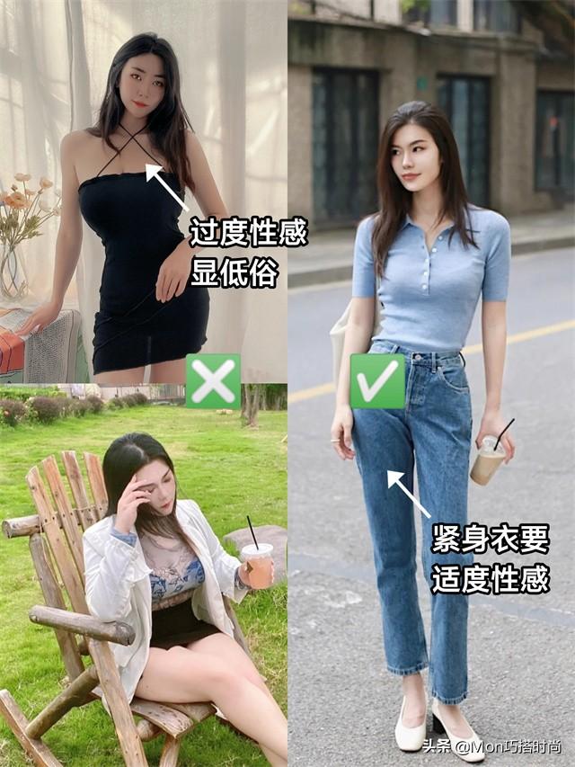 胸大穿衣服難看怎么辦（女孩子胸大穿衣服不好看怎么辦）