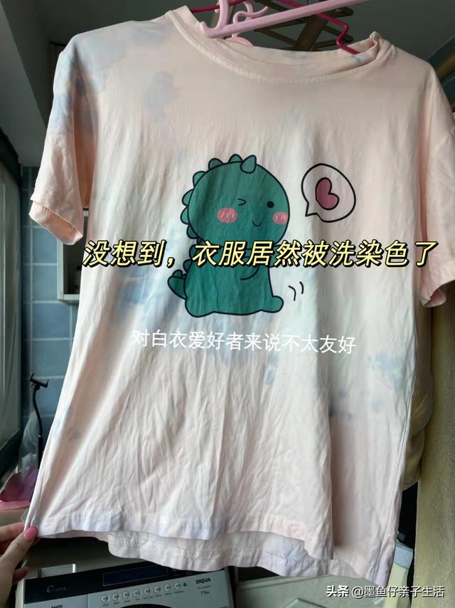 漂白劑不小心弄到藍色衣服上怎么辦（藍色衣服被漂白劑漂白了怎么辦）