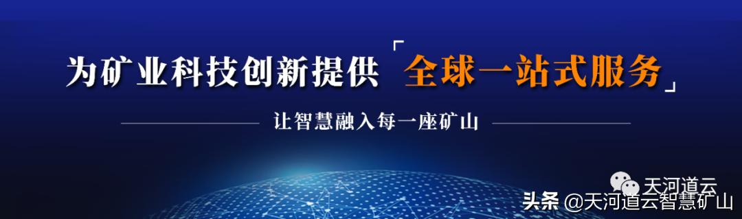 3dmine礦業(yè)工程軟件官網，3dmine礦業(yè)工程軟件價格？