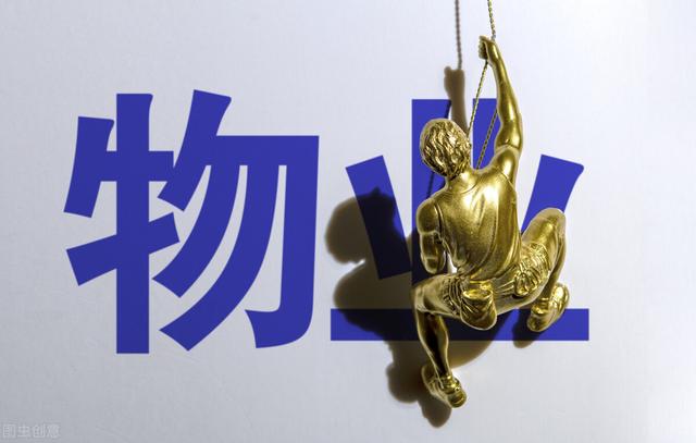 物業(yè)服務(wù)資質(zhì)等級標(biāo)準(zhǔn)，物業(yè)服務(wù)資質(zhì)等級一二三四級收費標(biāo)準(zhǔn)2010？