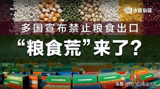 進(jìn)口大豆價格最新行情分析，進(jìn)口大豆價格最新行情走勢？