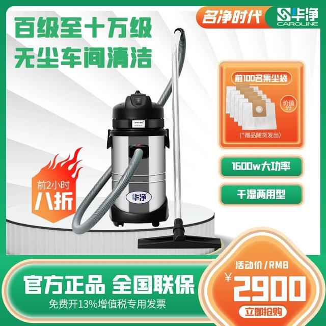 防爆肩背式吸塵器（肩背式吸塵器用途）