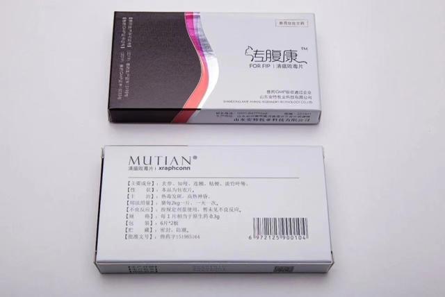 貓傳腹441一般多少錢(qián)（貓傳腹441哪里有賣(mài)）