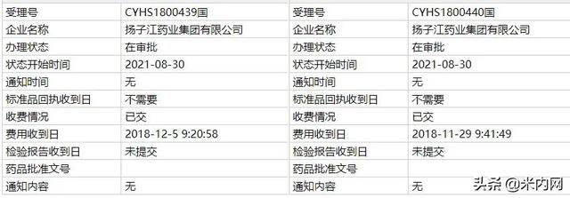 日本帝人痛風藥20mg價格（日本帝人痛風藥40mg價格）