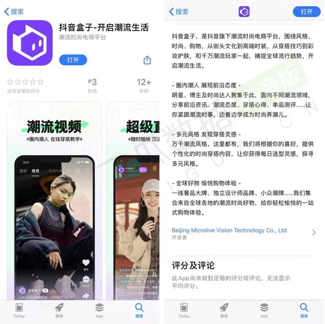 買潮鞋app哪個(gè)比較好（買潮鞋的app）