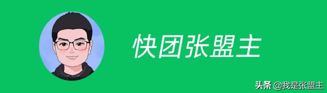 快團(tuán)團(tuán)怎么做供應(yīng)商（快團(tuán)團(tuán)怎么做團(tuán)長個人經(jīng)驗(yàn)）