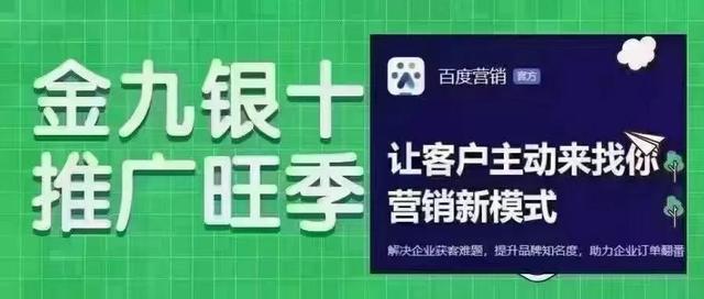 在百度投放廣告一次點(diǎn)擊多少錢(qián)（百度推廣一個(gè)點(diǎn)擊多少錢(qián)）