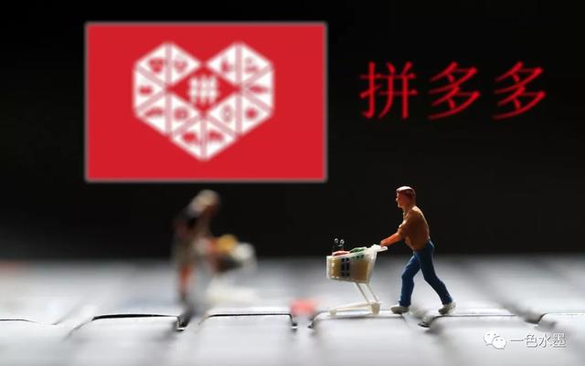 拼多多怎么找貨源一件代發(fā)教程（拼多多怎么找貨源一件代發(fā)退貨怎么辦）