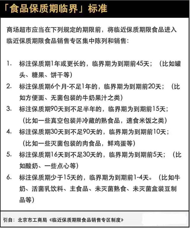 零食廠家貨源都從哪里找到（零食廠家貨源都從哪里找來的）