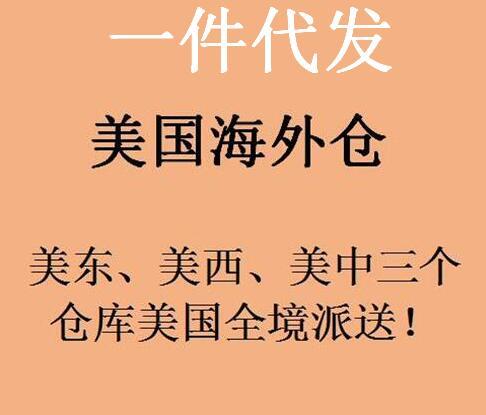 阿里巴巴一件代發(fā)有人下單如何發(fā)貨（阿里巴巴代發(fā)下單怎么弄）