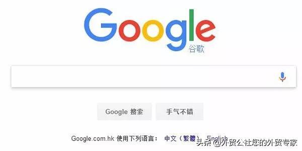 免費又好用的搜索引擎才是2022年做外貿首選，你的客戶都在那里