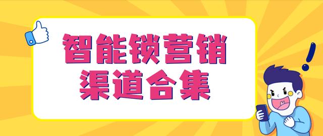 銷售渠道及方式的重要性分析（營銷渠道在銷售中的重要性）