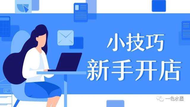 無(wú)貨源電商做哪個(gè)平臺(tái)利潤(rùn)大點(diǎn)？無(wú)貨源電商做哪個(gè)平臺(tái)利潤(rùn)大點(diǎn)呢？