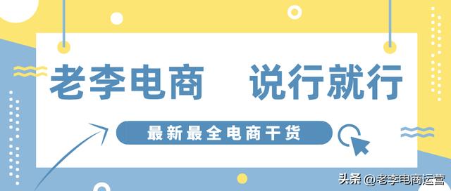 淘寶無貨源一鍵鋪貨軟件免費嗎？淘寶無貨源一鍵鋪貨軟件免費下單？