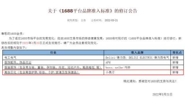 化妝品工廠貨源一件代發(fā)？化妝品工廠貨源一件代發(fā)廣東品牌？