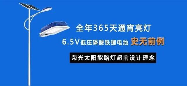 成都太陽能路燈廠家批發(fā)價(jià)格，成都太陽能路燈廠家批發(fā)價(jià)格多少？