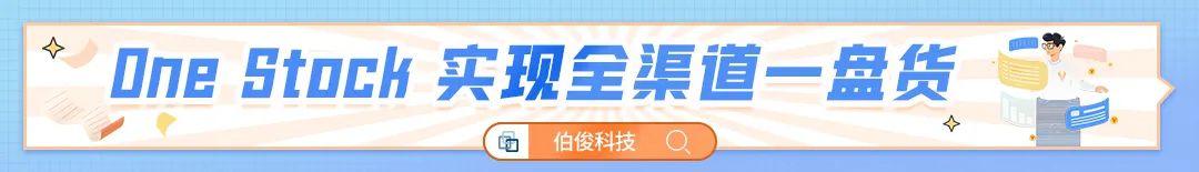 渠道銷售策略整改方案模板，渠道銷售策略方案