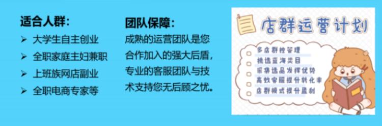 無貨源電商做哪個平臺利潤大點，無貨源電商做哪個平臺利潤大點呢