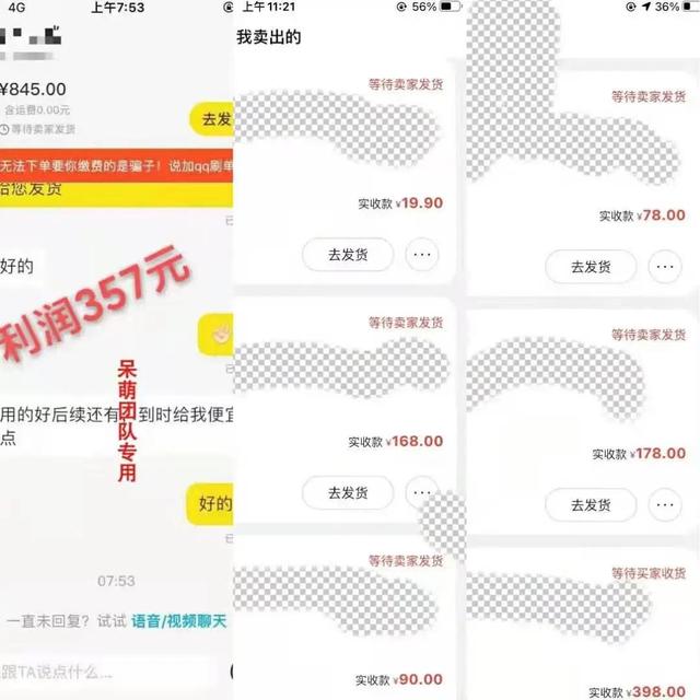 閑魚無貨源網(wǎng)店怎么開通，閑魚無貨源網(wǎng)店怎么開通賣家