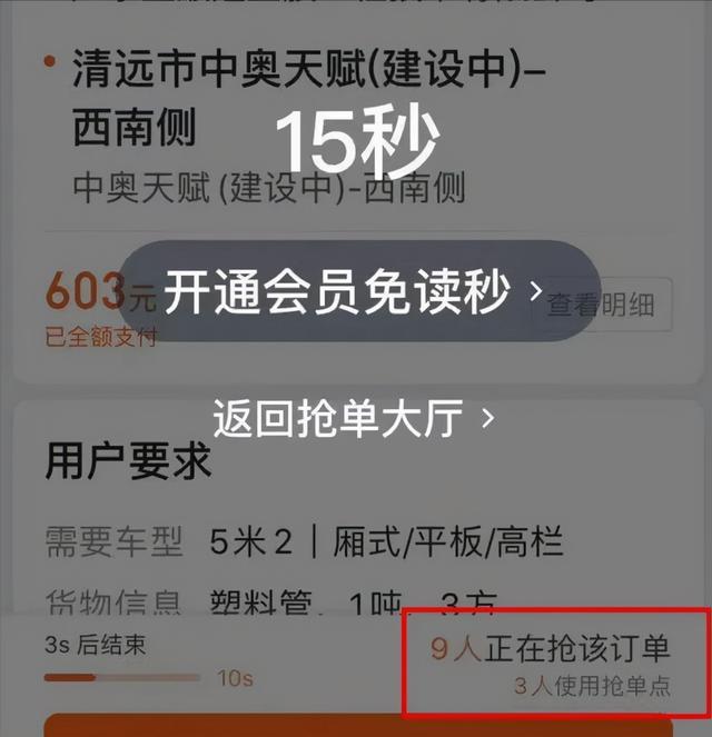 我要拉貨怎么找貨源呢，我要拉貨怎么找貨源呢視頻