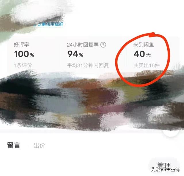 閑魚無貨源賺錢詳細(xì)教程2020博客，閑魚無貨源能賺到錢嗎