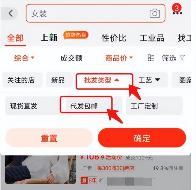 無貨源網(wǎng)店現(xiàn)在還掙錢嗎，無貨源網(wǎng)店現(xiàn)在還掙錢嗎知乎