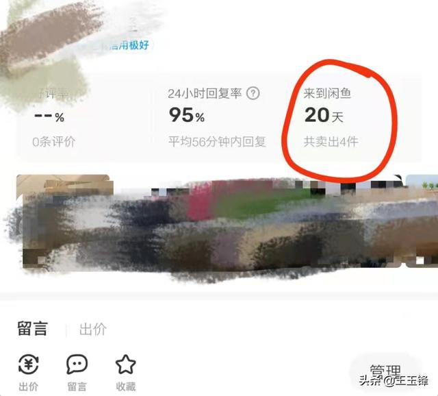 閑魚怎么做無貨源賺錢的工作，咸魚如何無貨源賺錢