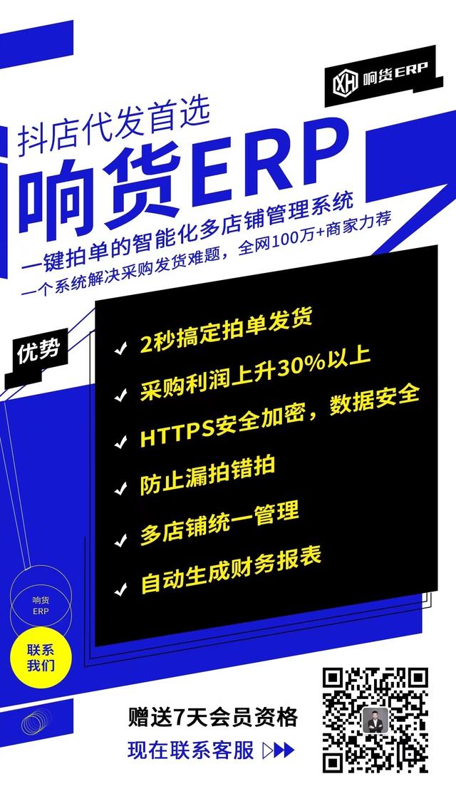 開淘寶無貨源店鋪在哪里買采集軟件，無貨源用什么軟件采集