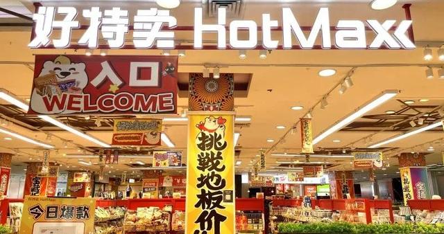 廣州臨期食品一手貨源哪里找，廣東臨期食品一手貨源哪里找