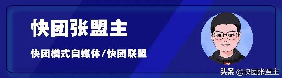 快團(tuán)團(tuán)怎么進(jìn)貨，微信快團(tuán)團(tuán)怎么查看物流