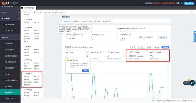 拼多多無(wú)貨源怎么上貨到店鋪，拼多多支持一鍵鋪貨嗎