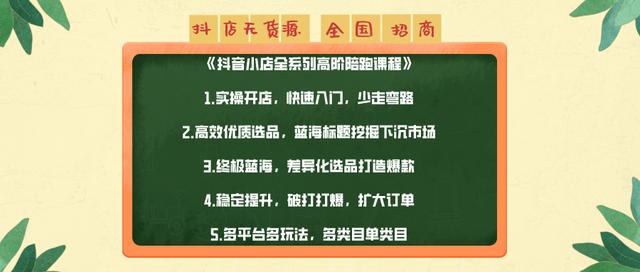 精品店貨源批發(fā)在哪里進(jìn)貨廣州，精品店貨源批發(fā)在哪里進(jìn)貨合肥？